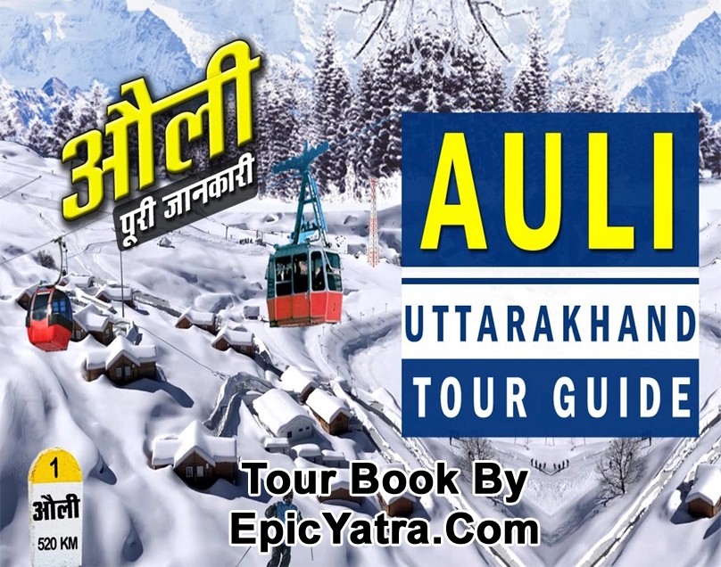 Top Auli Tour Packages for an Unforgettable Mountain Getaway