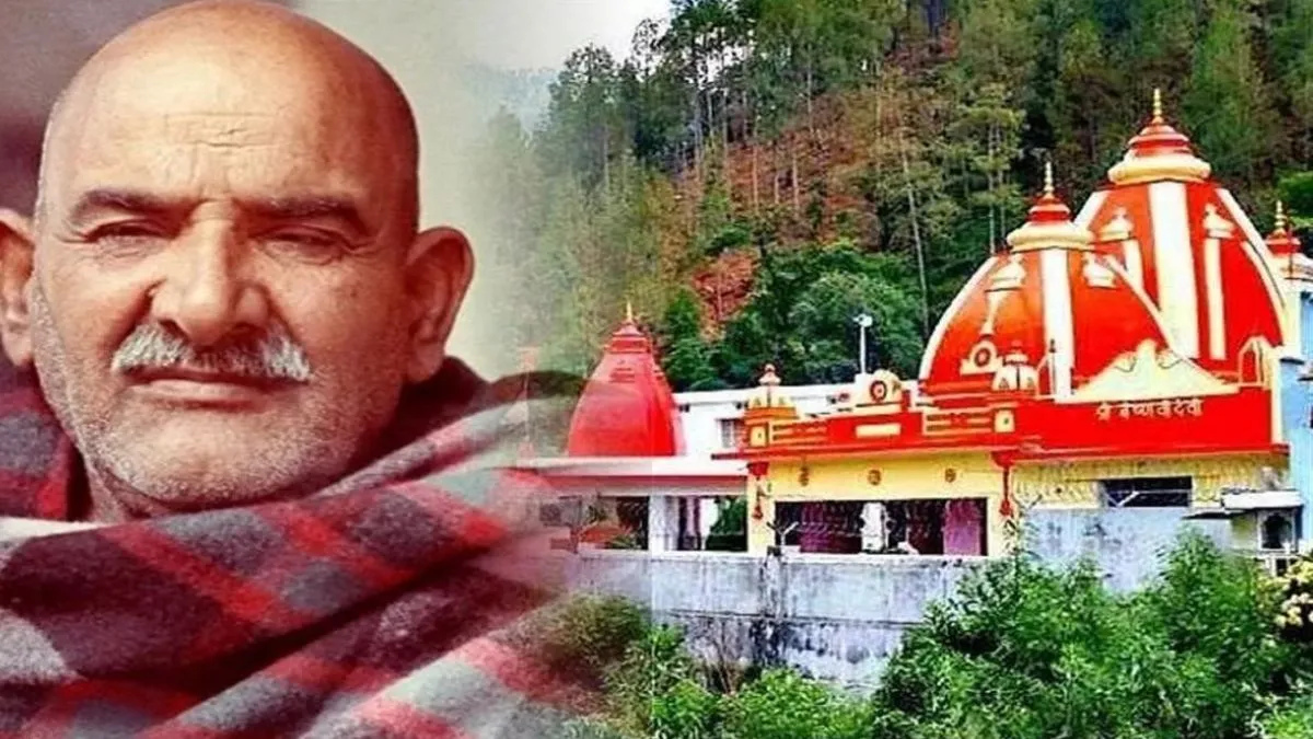 Kainchi Dham Ashram: Significance and Spiritual Insights